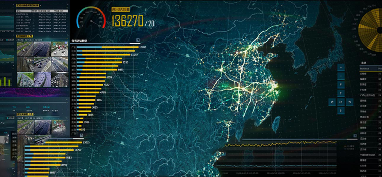 智慧高速大屏可视化决策系统