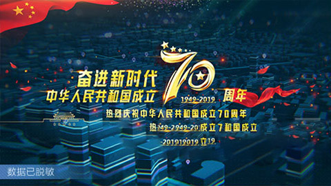 成功案例汇总